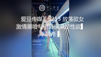 顶级嫩逼！纤细苗条嫩妹『软软学姐』性爱私拍流出 激情沙发震舔嫩穴 裹硬侧插后入无套爆操