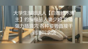 國產AV 天美傳媒 TMW153 怎麽可以吃兔兔只能床上玩兔兔 黎兒