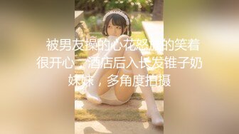 PME-056 金宝娜 大胸荡妇色诱搬运工 见男人穴就痒的荡��� 蜜桃影像传媒