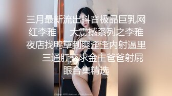 天美傳媒TM0165 媽媽的性奴之路 王小妮