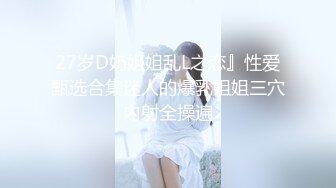 麻豆传媒代理新作ODE-008《艳遇出轨骚气甜心》爆操情趣黑丝小骚货 高清720P原版首发