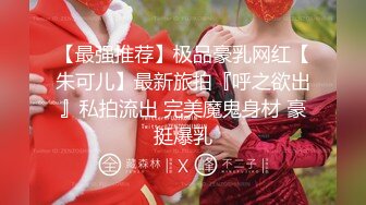 女神级美女嫩模拍摄后被摄影师趁机挑逗抠逼啪啪