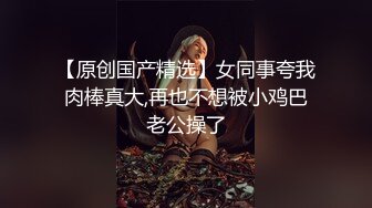 【新片速遞】  后入同学的亲姐姐，又紧又弹的丰满大屁股❤️实力艹怼，大巴掌打屁股 爽得很！