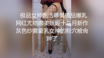 ❤️双飞极品姐妹花❤️终极梦想 双飞颜值超高舞蹈生，一字马肏逼无套内射，姐妹花同时上位，欲姐与清纯萝莉喜欢哪一个