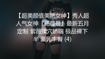 2020新全景 身段优美的包臀裙 极品美少妇