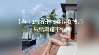 【新片速遞】反差女孩给你的快乐是别人给不到的 让你知道腿软是什么样子 这妹子有没有180 男子要踮起脚操 