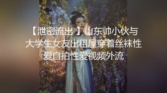 【家有E妻】最新换妻大神五星级酒店，约会单男，浴室两个人又搞起来了，老公一旁偷拍，好刺激的画面！