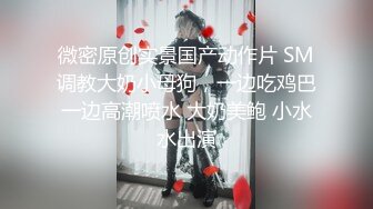 白色慢诱惑，恍如隔世