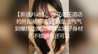 车震骚货被操得想尿尿了拍摄角度很刁钻