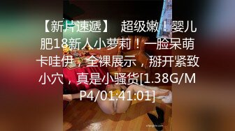 附近人约到的隔壁人妻 来我家偷情差点被她老公抓住