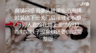  赵总深夜寻花极品外围女，颜值高身材好玩呢大奶子，交大鸡巴边草边亲真刺激