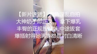   肤白貌美小宝贝，全程露脸跟小哥激情啪啪，让小哥吃奶摸逼，做爱姿势标准撅着小屁股