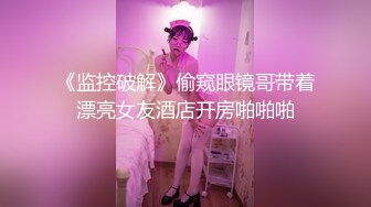 麻豆传媒 MD-0291《 轮奸爆操老板妻女》母女骚B