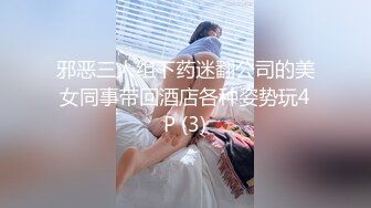 《台湾情侣泄密》气质女医师大秀M字腿??扭腰配合大肉棒