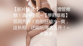 诱骗公司女同事代替女优拍A片~