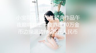 爆操丰乳肥臀的大坦克少妇