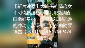 国产麻豆AV MDX MDX0210 傲娇主管沦落性奴 倪哇哇