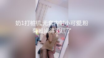 -无毛白虎小骚货被大哥玩弄调教 淫声荡语口交大鸡巴 肛塞跳蛋爆草抽插