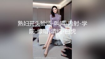 ❣️推荐❣️【困困兔吖】极品女学生~骚气眼镜娘~宿舍大秀~道具自慰流白浆!