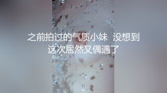 【下】极品帅气体育生为2万块钱 被光头大叔玩弄身体 还要干穴～