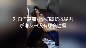 STP32465 舞蹈少女极品艺校舞蹈系女神 身材一级棒的花季美少女 又纯又欲小闷骚型小可爱 极品蜜桃小丰臀紧实又翘挺