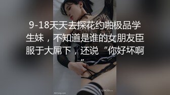 颜值不错的美女给富二代做奴隶跪舔下体