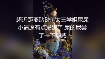 色情主播 天上人间VIP8_1