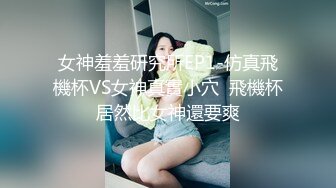 麻豆传媒-痴女尾随精英男 捆绑精英男做爱求操  狂野纹身女神艾秋