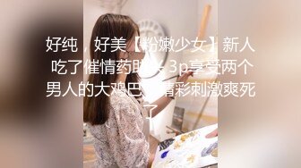  性感小骚货 淫乳女神下面有根棒棒糖车展女神一到床上本性就暴露了 真的特别反差