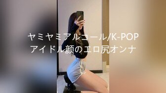 国产拳交女王周晓琳 学生裝肉丝 第七部