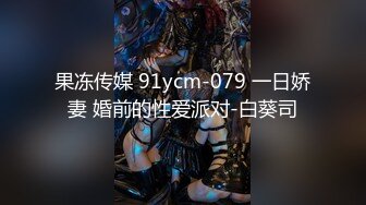 《极品CP魔手外购》坑神躲藏女厕隔间连续偸拍 超多小姐姐蹲坑韵味少妇美少女都有移动角度全景拍脸拍逼超级刺激 (5)