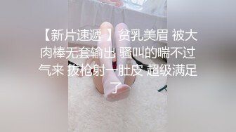 兰州露+验证妹妹，哥们操，我导演，第三集