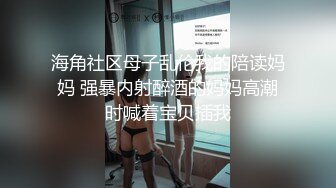 气质尤物破洞牛仔裤 撕破性感女神牛仔裤 露出羞耻小蜜穴，菊花小穴齐开 让女神体验极致快乐，极品颜值