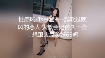 顶级高端外围场，苗条00后女神，清纯初恋脸，小仙女在仙丹加持下到达高潮-