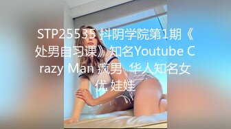  ，瘦猴先生探花，新人良家，娇羞可人，欲拒还迎又抠又舔，小姐姐被干爽了