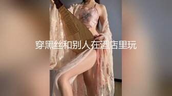 【全網首發】【稀缺】【爆乳女神