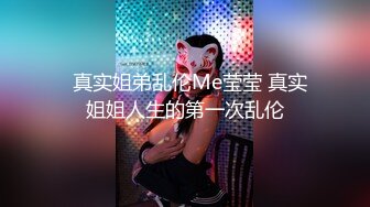 P站20万粉华裔网黄「北京瑶瑶」「Lonelymeow」OF旅游性爱日记 3P百合爆菊潮吹露出【第十三弹】