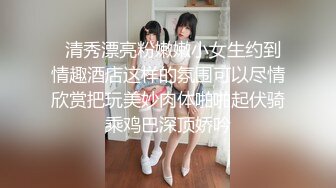 麻豆传媒 mcy 0239 探花挑战玩的就是真实-言芯恬