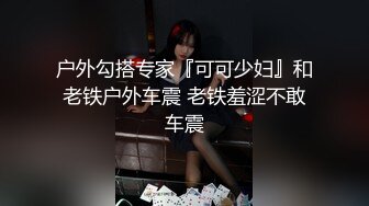 【新片速遞 】起点传媒 性视界传媒 XSJ155 宝可梦之穿梭在银河的火箭队 沉湘妮(湘湘)【水印】