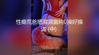 长发颜值妹妹大眼红嘴唇黑丝卧室床上自慰，岔开腿掰穴