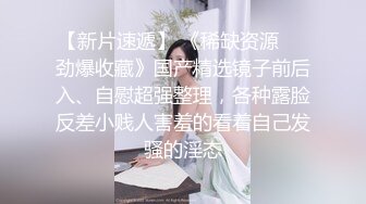 带着口球捂住嘴巴不敢叫出声来，露脸，后入操穴