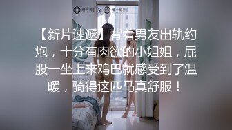 【原创国产精选】真实夫妻找男技师推油，男技师不带套顶逼逼，真实SPA完整版简阶加Q