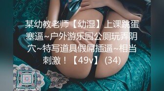 大象傳媒 DA55 NTR美乳人妻 金寶娜