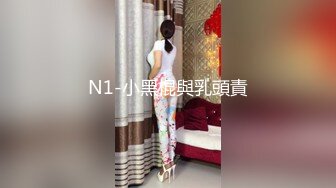 XKGA033 星空无限传媒 痴女榨精游戏药奸食客 唐芯 VIP0600