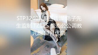 【为国争光乌克兰约炮】今天约个情趣套装内衣长腿大洋马操炮 操的挺有感觉 小逼粉嫩全是白浆