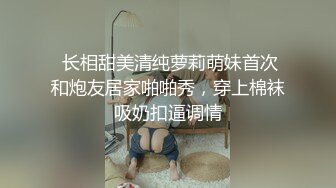 ✿反差小可爱✿呆萌清纯小仙女〖柚子猫〗黑丝美腿包臀裙扒拉上去就是操 平时一本正经的小仙女 到了床上怎么这么淫荡啊