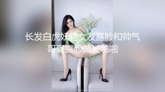 无水印10/6 少林足球之大力金刚屌后入一杆进洞是什么感觉羽芮VIP1196