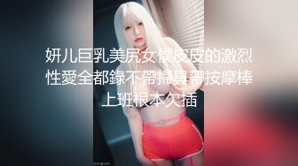 【新速片遞】看看小逼嫩不嫩，颜值很高的小妞真骚，撅着屁股给狼友看逼逼，淫声荡语互动撩骚听指挥，大道具插进小嫩逼[1.12G/MP4/01:33:52]