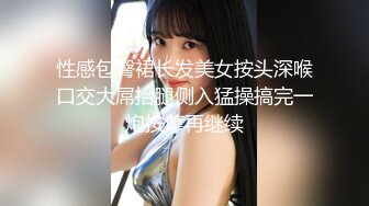 青春活力反差少女美人胚反差婊 楚楚可怜美少女戴上项圈狗链 被大鸡巴哥哥操，小萝莉下面水真多被哥哥用手抠淫穴