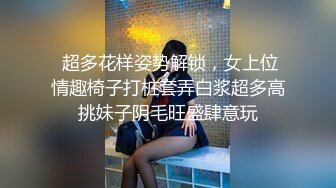  丰满黑丝嫂子 你哥整天忙着游戏 好久没碰男人的鸡吧了 啊啊 好大我都疏了